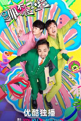 泛页面关键词0055