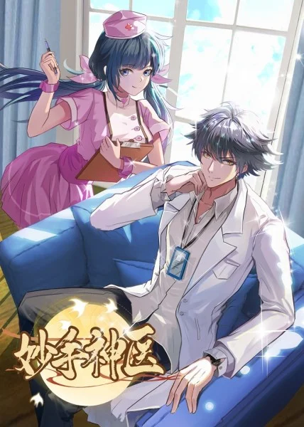 泛页面关键词0141