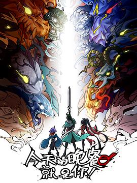 泛页面关键词2385