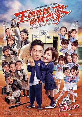 泛页面关键词2938