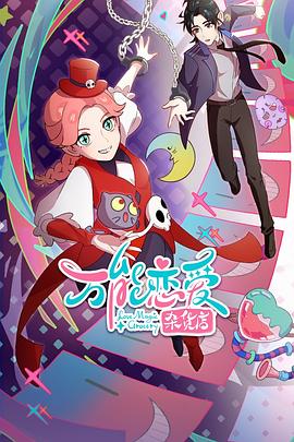 泛页面关键词4816