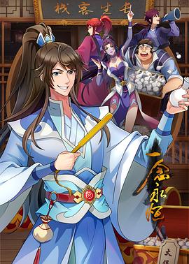 泛页面关键词2959