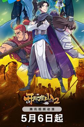 泛页面关键词2388