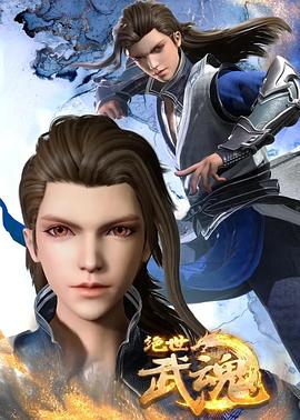 泛页面关键词0388