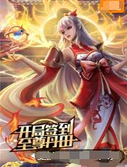 泛页面关键词2352