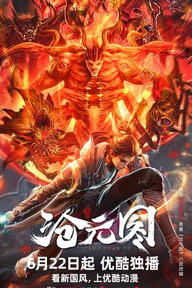 泛页面关键词0956